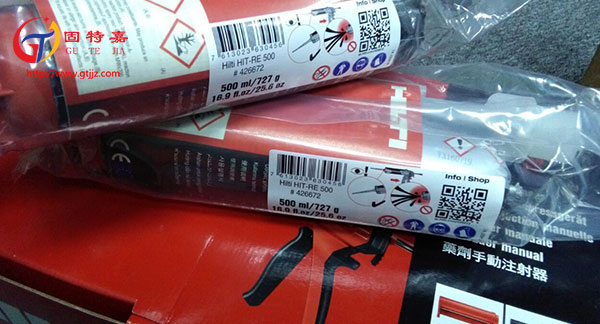hilti植筋膠在不同環境下的應用要求