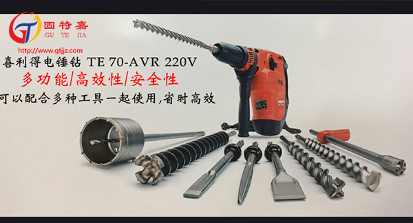 喜利得電錘為什么會被大家所喜愛?