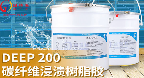 碳纖維加固膠受歡迎的原因有哪些